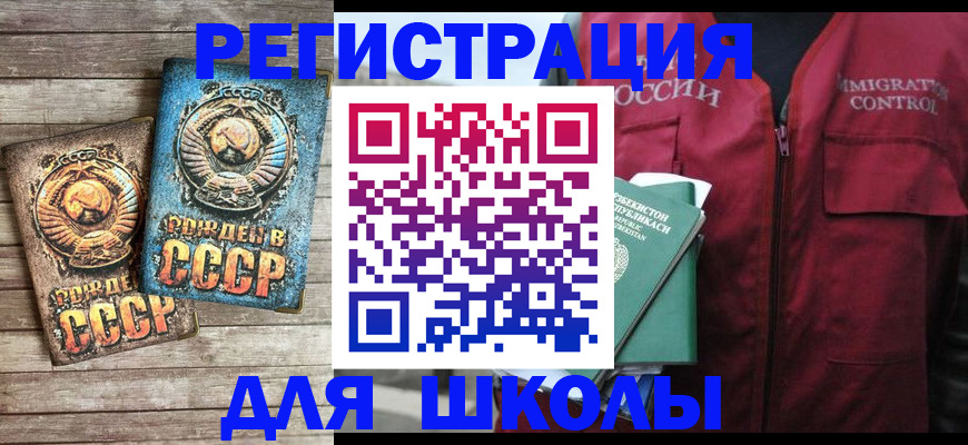 форма 3 в Лабинске